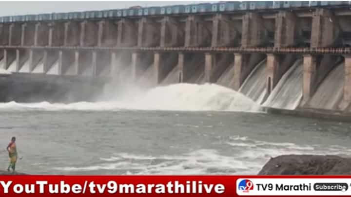 Bhusawal : हतनूर धरणातून पाण्याचा विसर्ग वाढवला, काय आहे सध्याची परिस्थिती? Bhusawal : हतनूर धरणातून पाण्याचा विसर्ग वाढवला, काय आहे सध्याची परिस्थिती?