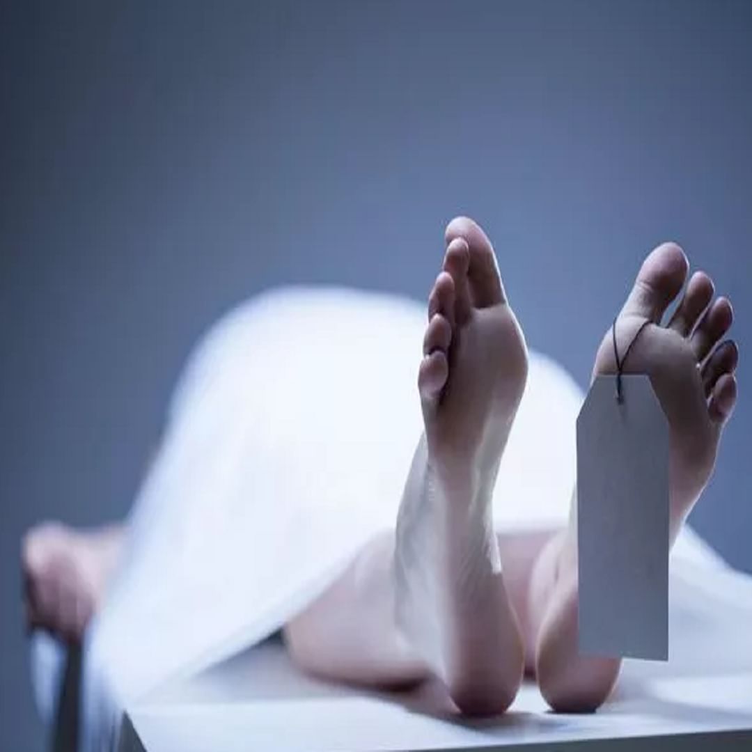 जेव्हा एखादी व्यक्ती मरते तेव्हा त्याचे शरीर जाळले जाते किंवा पुरले जाते . अशा परिस्थितीत, तुम्हाला हे जाणून आश्चर्य वाटेल की एखाद्या व्यक्तीच्या मृत्यूनंतरही काही अवयव असे असतात जे काही तास जिवंत राहतात . याशिवाय, काही अवयव असे असतात जे मृत्यूनंतर काही वर्षे जिवंत राहतात. चला तर मग त्याबद्दल जाणून घेऊया .