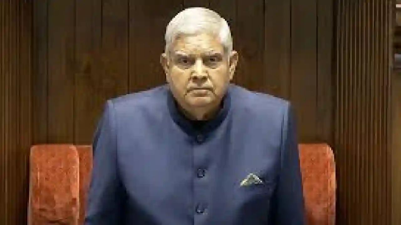 Jagdeep Dhankhar Resign : उपराष्ट्रपती जगदीप धनखड यांची राजीनामा स्वीकारला Jagdeep Dhankhar Resign : उपराष्ट्रपती जगदीप धनखड यांची राजीनामा स्वीकारला