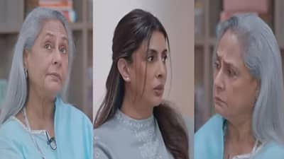 पॉडकास्टमध्ये जया बच्चन लेक श्वेतावर भडकल्या, म्हणाल्या तूच एकटीच आहेस का, सतत काय मी..मी..