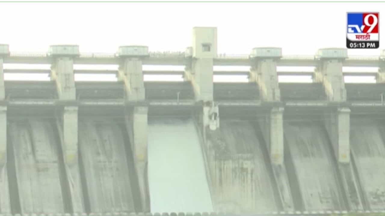 जायकवाडी धरणातून 9 हजार क्यूसेकने पाणी सोडले