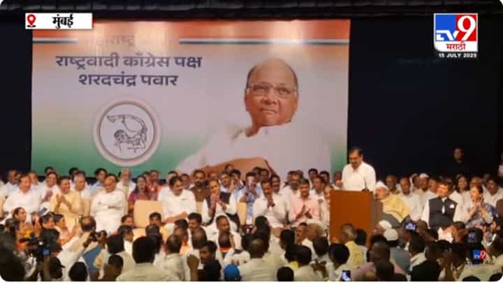Jayant Patil : मी जातोय, पण...; राष्ट्रवादीच्या बैठकीत फूल मेलोड्रामा, जयंत पाटील भावूक Jayant Patil : मी जातोय, पण...; राष्ट्रवादीच्या बैठकीत फूल मेलोड्रामा, जयंत पाटील भावूक