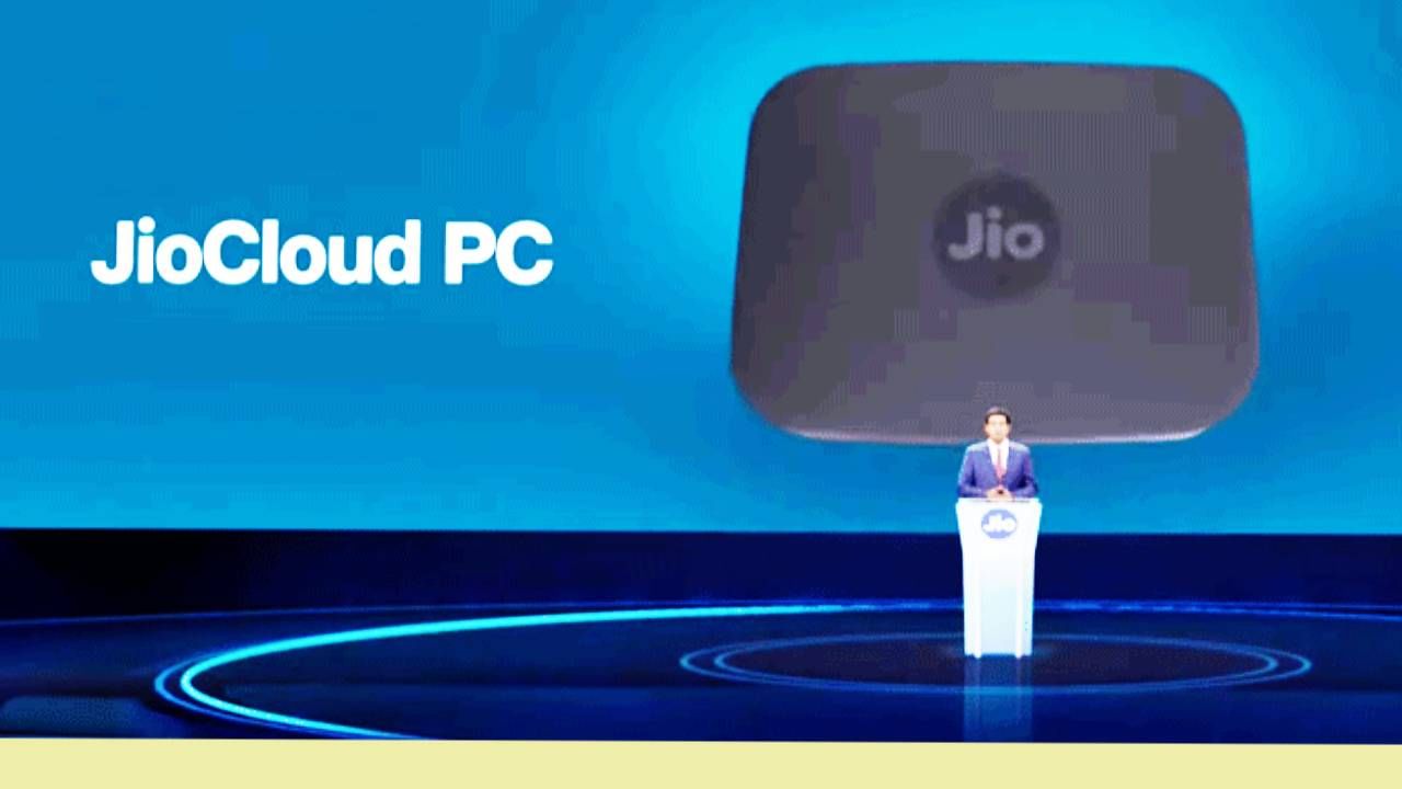 रिलायन्स जिओने JioPC लाँच केले आहे. तर हा  PC काही साधारण नाही. जिओचा हा AI-रेडी क्लाऊड कंप्यूटर ‘JioPC’ तुमच्या टीव्ही स्क्रीनला स्मार्ट पीसीमध्ये बदलतो. त्यासाठी एका विशेष हार्डवेअरची गरज नाही. तुमचा मासिक प्लॅन अवघ्या  400 रुपयांपासून सुरु होतो. 