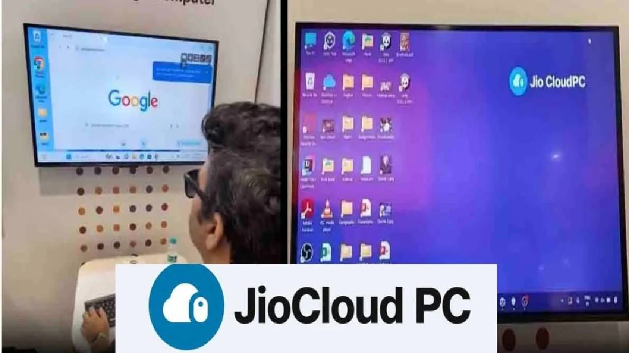 JioPC एकदम जबरदस्त असल्याचे कंपनीचे म्हणणे आहे. त्यात दैनंदिन कामासह गेमिंग आणि ग्राफिक्सचा वापर करता येईल. कंपनीचा दावा आहे की, बाजारात असा कम्युटर 50 हजारांपेक्षा कमी किंमतीत मिळणार नाही.