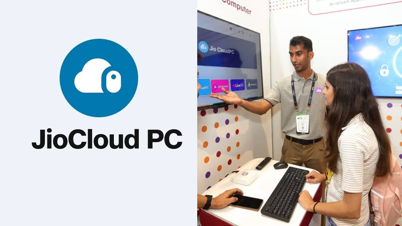 JioPC चा प्लॅन केवळ 400 रुपये प्रति महिना सुरू होईल. तुम्ही कमी खर्चात हायटेक संगणकाचा वापर करु शकाल. ग्राहकाला 512 GB क्लाउड स्टोरेज आणि अनेक AI टूल्स आणि Apps मोफत मिळतील.