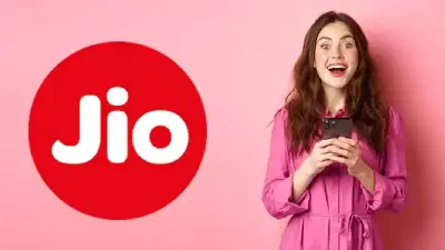 जिओच्या ग्राहकांची बल्ले-बल्ले, या84 दिवसांच्या प्लॅनमध्ये सर्व काही अनलिमिटेड