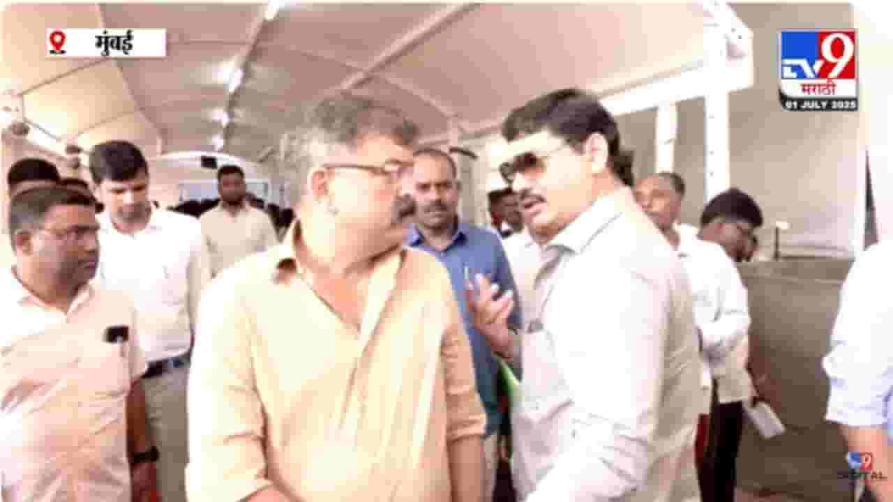 Munde Vs Awhad : धनंजय मुंडेंची दबंग स्टाईल एंट्री, समोरून येणाऱ्या जितेंद्र आव्हाडांना दिली खुन्नस | VIDEO Munde Vs Awhad : धनंजय मुंडेंची दबंग स्टाईल एंट्री, समोरून येणाऱ्या जितेंद्र आव्हाडांना दिली खुन्नस | VIDEO