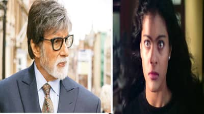 या चित्रपटातील काजोलची भूमिका पाहिली अन् बिग बी चिडले; दिग्दर्शकाला फोनवर चांगलंच सुनावलं