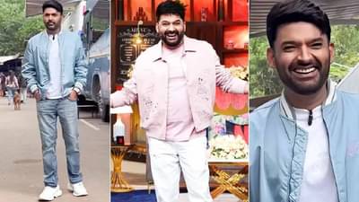 ना जिम, ना डाएट.. कपिल शर्माने 63 दिवसांत घटवलं 11 किलो वजन, फक्त ही एक गोष्ट केली फॉलो