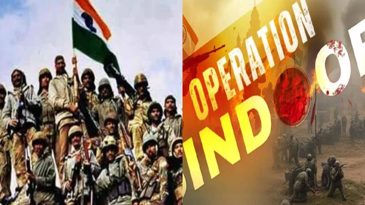 Operation Sindoor : कारगिल युद्ध आणि ऑपरेशन सिंदूरमध्ये वापरलेल्या शस्त्रांमध्ये किती फरक? त्यावेळी आपण कुठे होतो? आज कुठे आहोत? Operation Sindoor : कारगिल युद्ध आणि ऑपरेशन सिंदूरमध्ये वापरलेल्या शस्त्रांमध्ये किती फरक? त्यावेळी आपण कुठे होतो? आज कुठे आहोत?