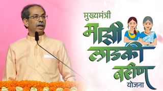 फक्त महापालिका नाही, महाराष्ट्रही काबिज करु, उद्धव ठाकरेंचा सणसणीत टोला