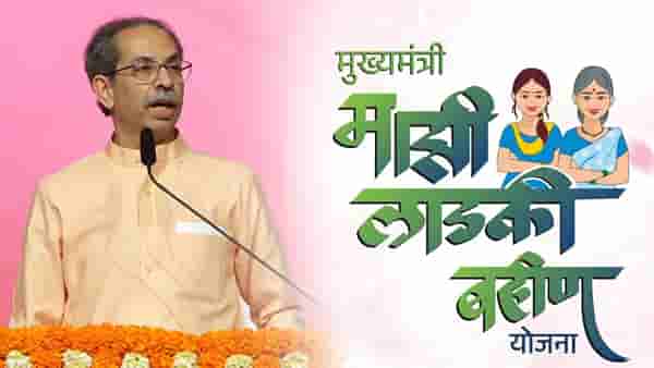Ladaki Bahin Yojna: नव्याने नोंदणी...; लाडकी बहीण योजनेबाबत उद्धव ठाकरेंनी केली पोलखोल