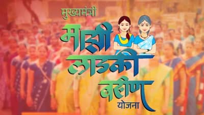 Ladki Bahin Yojana : लाडकी बहीण योजनेवर इतक्या सरकारी महिला कर्मचाऱ्यांचा डल्ला; आता काय कारवाई होणार? रोहित पवारांचा तो आरोप काय?