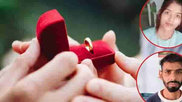 Marry Me…महिला प्रोफेसरने कॉलेज स्टुडंटला मागणी घातली, पण यातून शेवटी नको ते घडलं