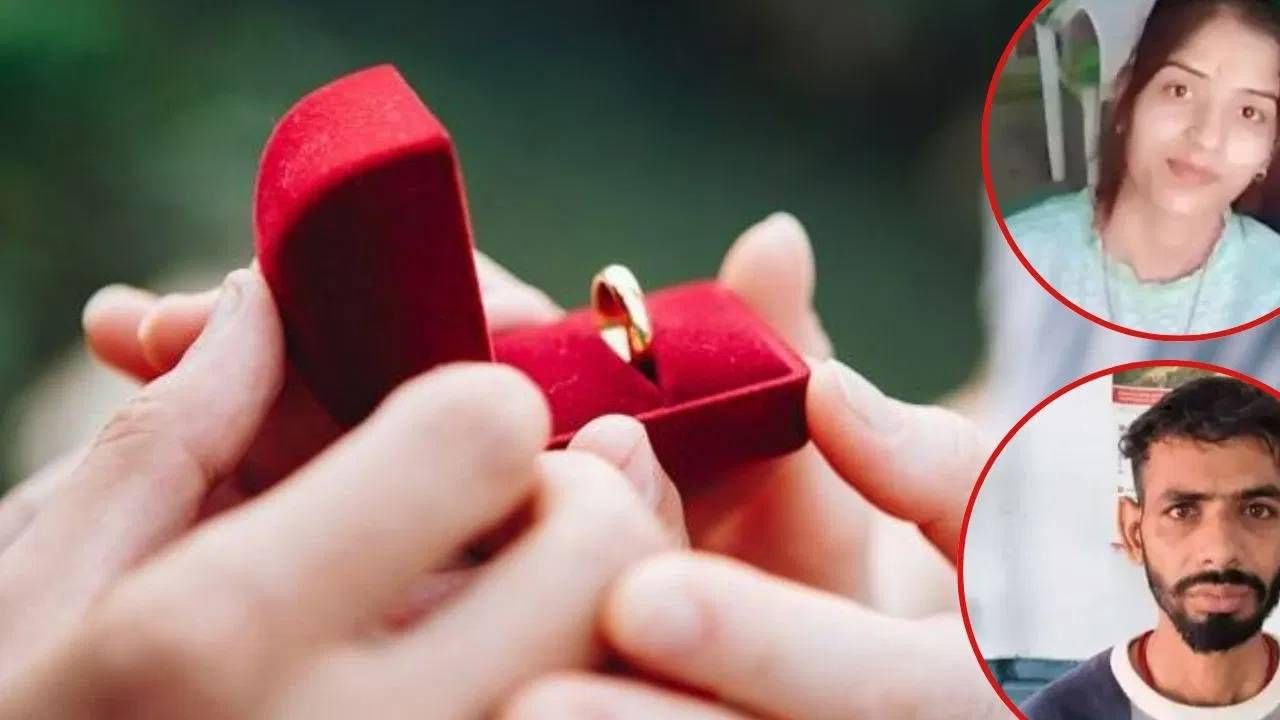 Marry Me…महिला प्रोफेसरने कॉलेज स्टुडंटला मागणी घातली, पण यातून शेवटी नको ते घडलं