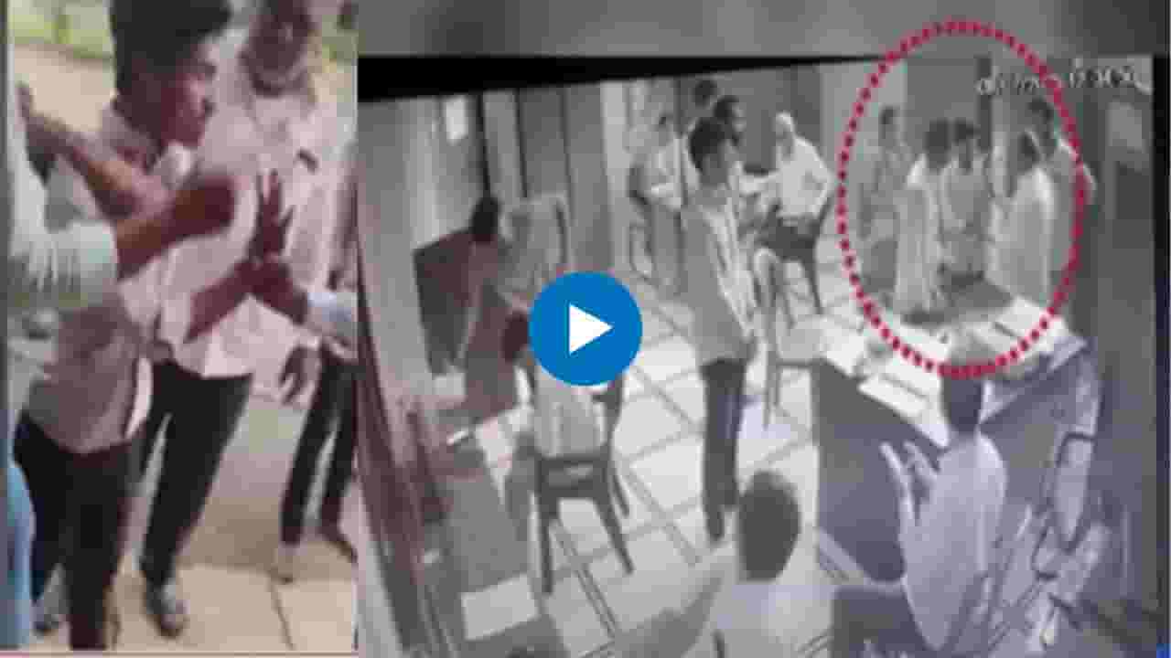 Latur News : टीसी काढण्यासाठी 200 रुपये मागितले, विद्यार्थ्याने पावती मागताच जे झालं ते.. Latur News : टीसी काढण्यासाठी 200 रुपये मागितले, विद्यार्थ्याने पावती मागताच जे झालं ते..