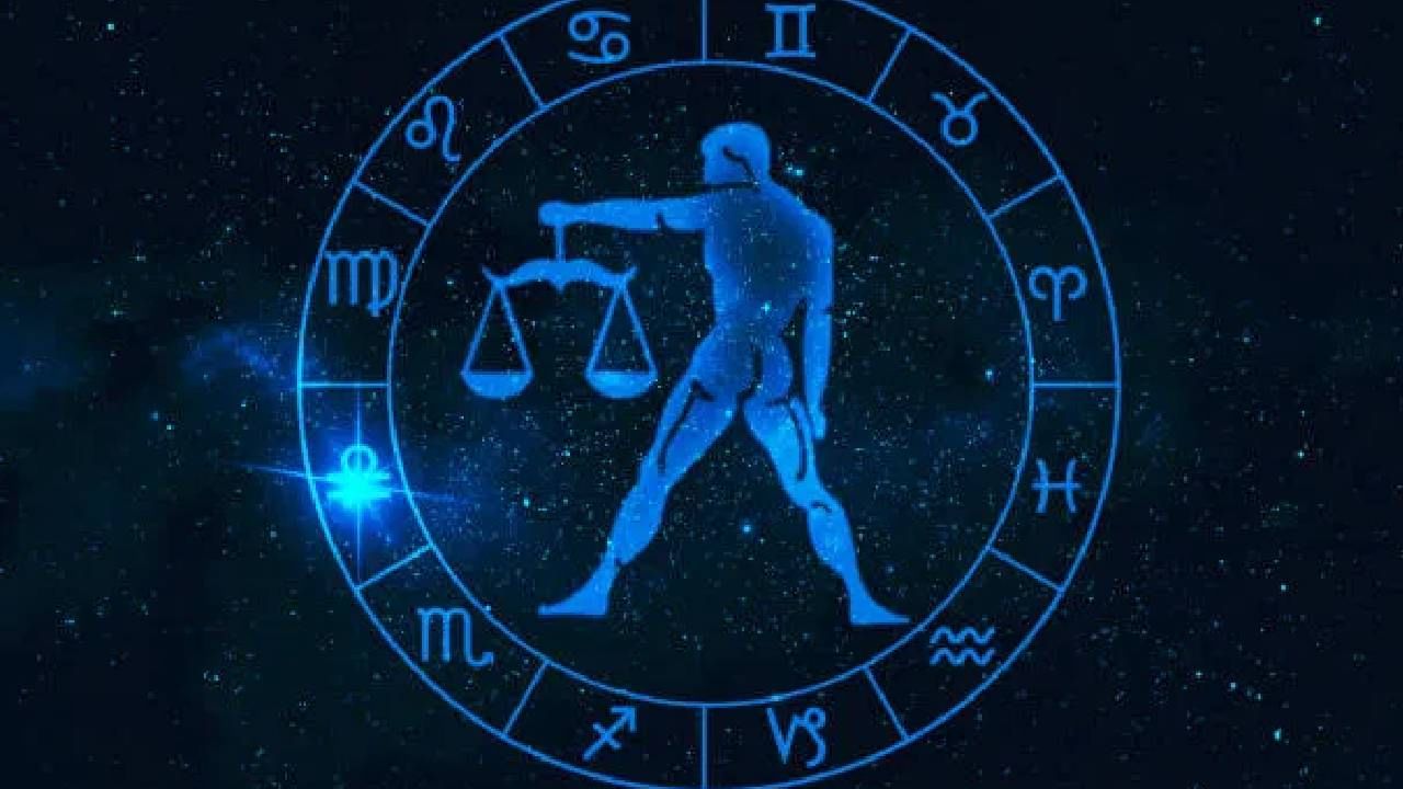 तूळ रास (Libra) - जुलै महिन्यात तूळ राशीच्या लोकांचे कायदेशीर अडथळे दूर होतील. व्यवसायात एखादी मोठी घटना घडू शकते. तुमच्या जोडीदाराकडून तुम्हाला पाठिंबा मिळेल, ज्यामुळे तुम्ही आनंदी राहाल. सामाजिक प्रतिष्ठा वाढेल. आरोग्य सुधारू शकेल. भाग्यवान रंग पांढरा असेल आणि भाग्यवान क्रमांक 7 असेल.