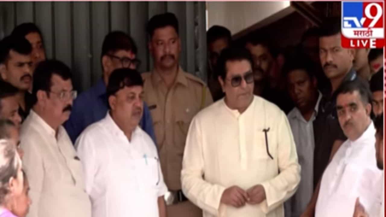 Mumbai News : राज्य रोजंदारी कर्मचाऱ्यांचा प्रश्न 'राज'दरबारी! काय झाली चर्चा? पाहा VIDEO