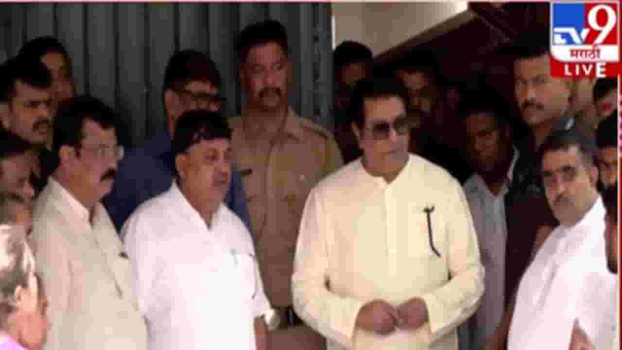 Mumbai News : राज्य रोजंदारी कर्मचाऱ्यांचा प्रश्न 'राज'दरबारी! काय झाली चर्चा? पाहा VIDEO