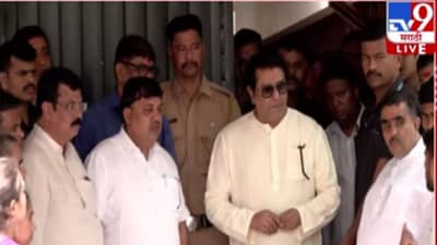 Mumbai News : राज्य रोजंदारी कर्मचाऱ्यांचा प्रश्न ‘राज’दरबारी! काय झाली चर्चा? पाहा VIDEO