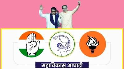 राज आणि उद्धव ठाकरेंची युती झाली तर, महाविकास आघाडी... शिंदेंच्या बड्या नेत्याचं भाकीत काय? राजकारणात मोठी खळबळ उडणार?