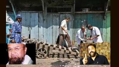 Malegoan Blast : हा निकाल असाच लागेल... AIMIM ची पहिली प्रतिक्रिया, इम्तियाज जलील यांच्यासह मालेगावचे आमदार म्हणाले काय?