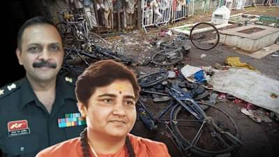 Malegaon Blast : आरोपींवरचे बहुतांश आरोप खोटे.. ; आरोपींची निर्दोष मुक्तता करण्यापूर्वी कोर्टाने नेमकं काय म्हंटलं?