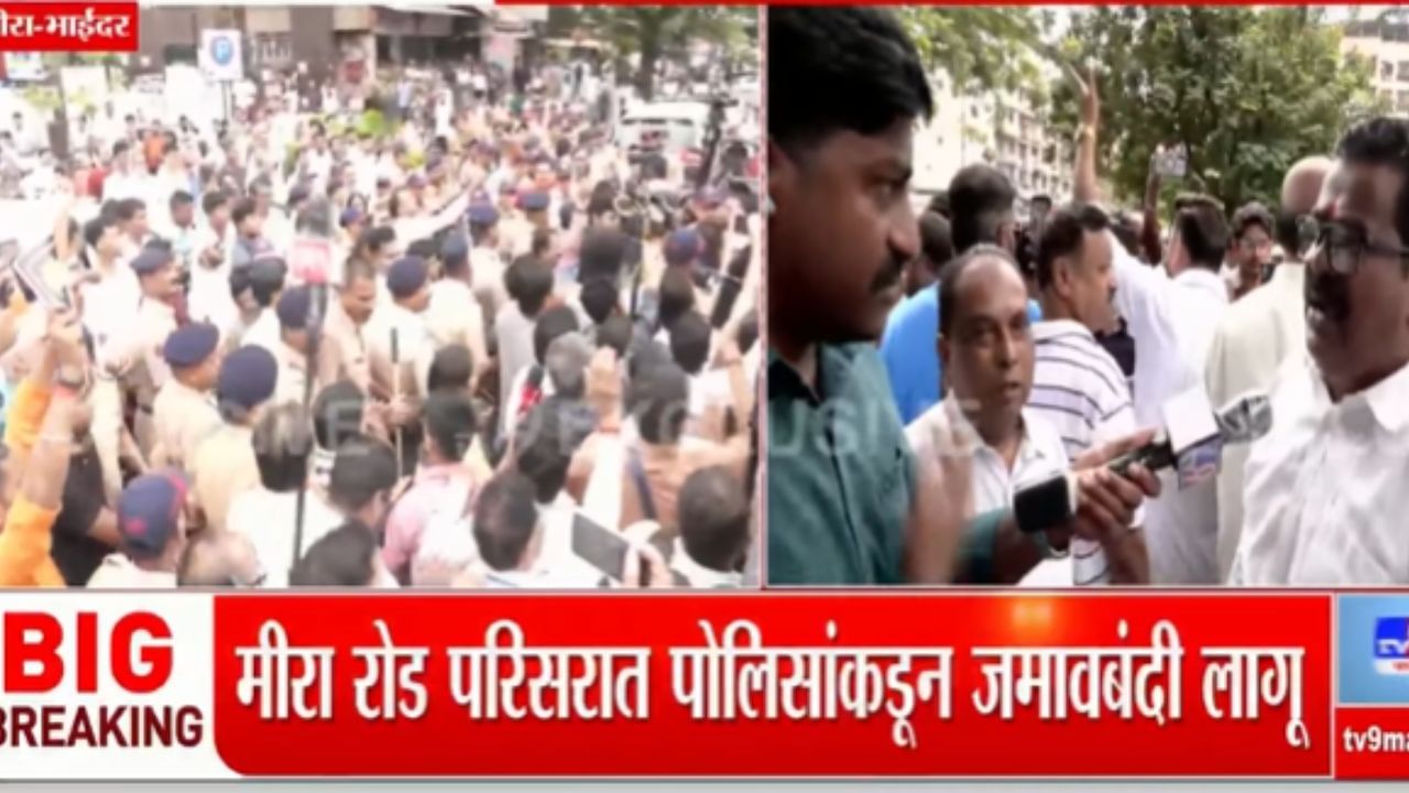 मनसेच्या अनेक कार्यकर्ते व पदाधिकाऱ्यांची पोलिसांकडून धरपकड सुरू आहे.