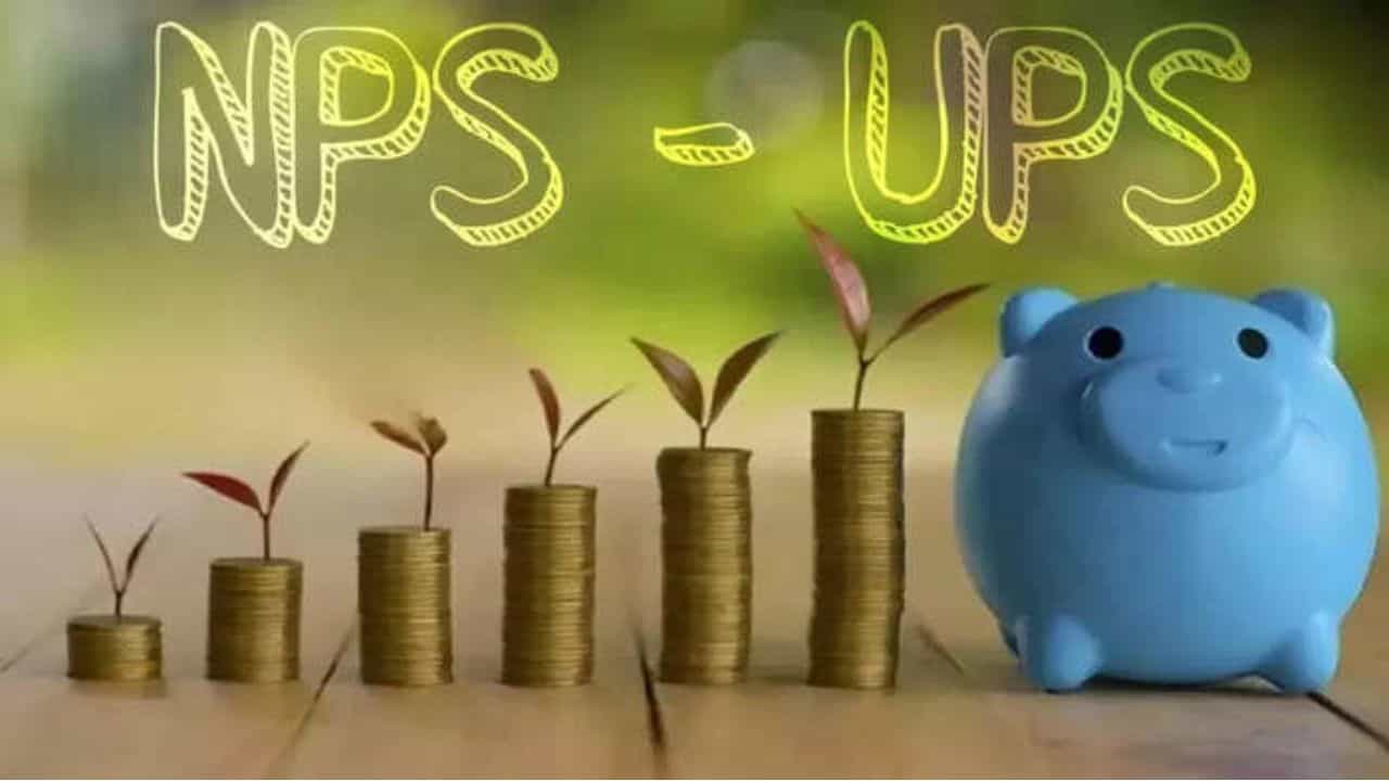सरकारी कर्मचाऱ्यांसाठी महत्वाचा निर्णय, केंद्र सरकारने UPS संदर्भात घेतला हा निर्णय