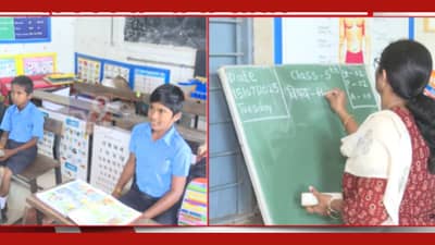 Nagpur : मराठी शाळा टिकवण्याची तळमळ! फक्त दोन विद्यार्थ्यांसाठी भरते शाळा