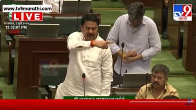 Nana Patole : मोदी तुमचा बाप असेल, शेतकऱ्यांचा नाही; नाना पटोलेंची अधिवेशनात आक्रमक भूमिका