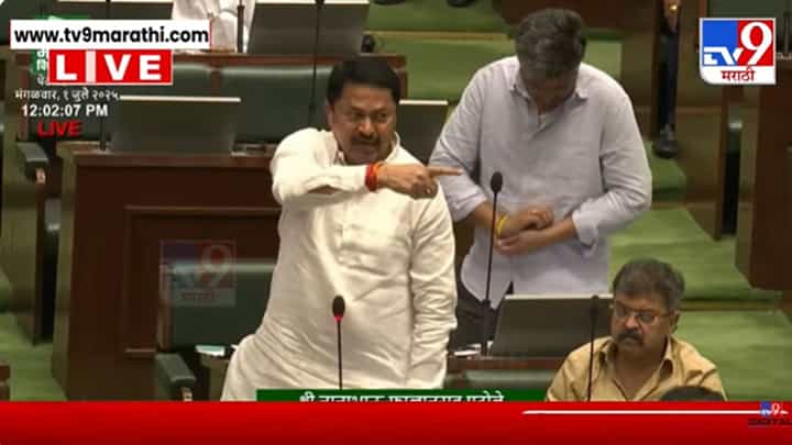 Nana Patole : मोदी तुमचा बाप असेल, शेतकऱ्यांचा नाही; नाना पटोलेंची अधिवेशनात आक्रमक भूमिका Nana Patole : मोदी तुमचा बाप असेल, शेतकऱ्यांचा नाही; नाना पटोलेंची अधिवेशनात आक्रमक भूमिका