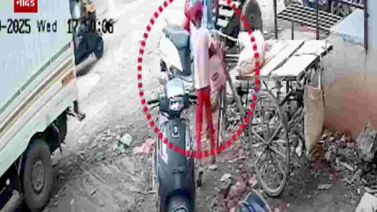 Nanded : तो आला त्यानं डाव साधला, वय फक्त 10 वर्ष अन् पळवली सव्वा लाखांची बॅग, CCTV पाहून खळबळ