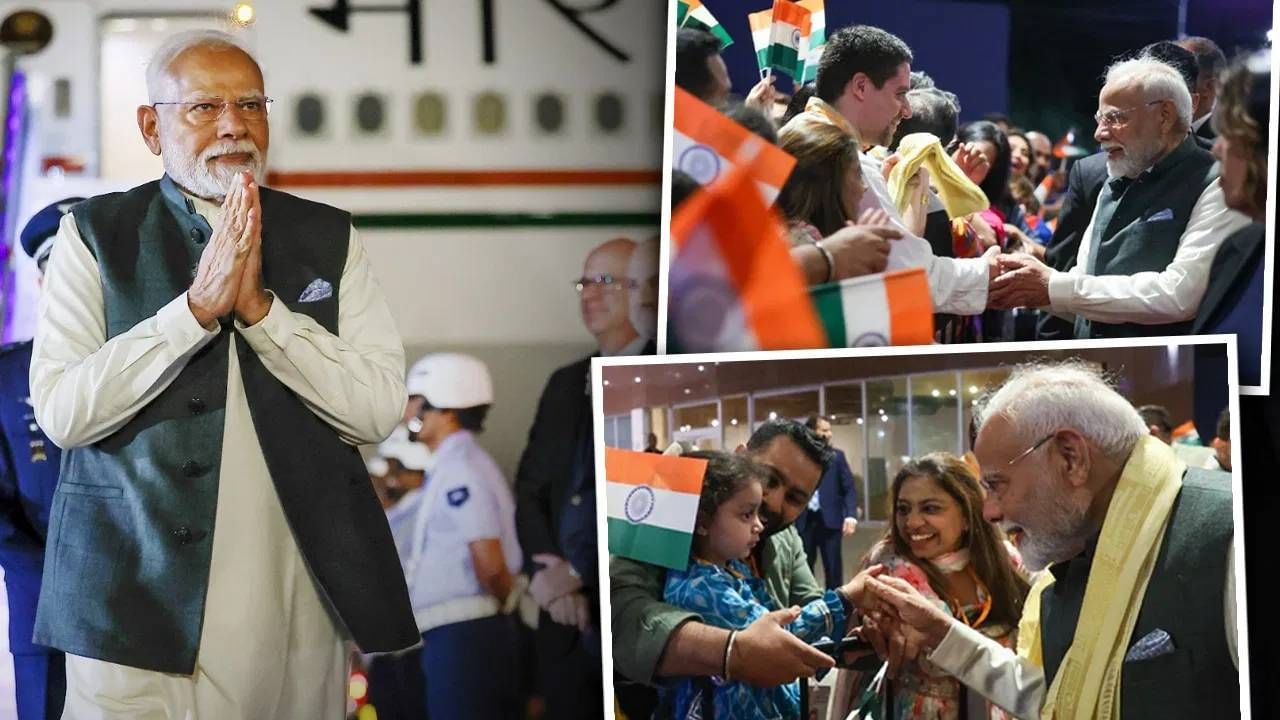 ब्राझीलमध्ये मोदींचं भव्य स्वागत, 'ऑपरेशन सिंदूर'ची दिसली खास झलक ब्राझीलमध्ये मोदींचं भव्य स्वागत, 'ऑपरेशन सिंदूर'ची दिसली खास झलक