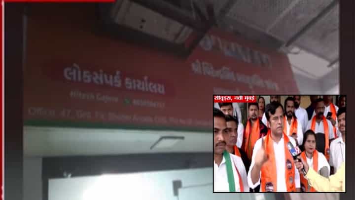 Navi Mumbai : नवी मुंबईत भाजप कार्यालयाची पाटी गुजराती भाषेत; मनसे आक्रमक Navi Mumbai : नवी मुंबईत भाजप कार्यालयाची पाटी गुजराती भाषेत; मनसे आक्रमक