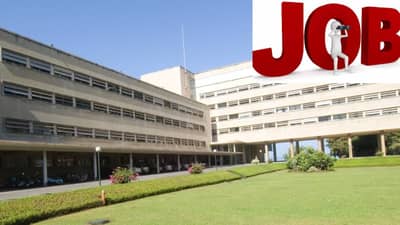 शाहरुख, सलमान राहतात त्याच मुंबईत राहायचे असेल तर ही नोकरी तुमच्यासाठी... पगार लाखापर्यंत, फक्त या अटी पूर्ण करा; जाणून घ्या कुठे आहे भरती