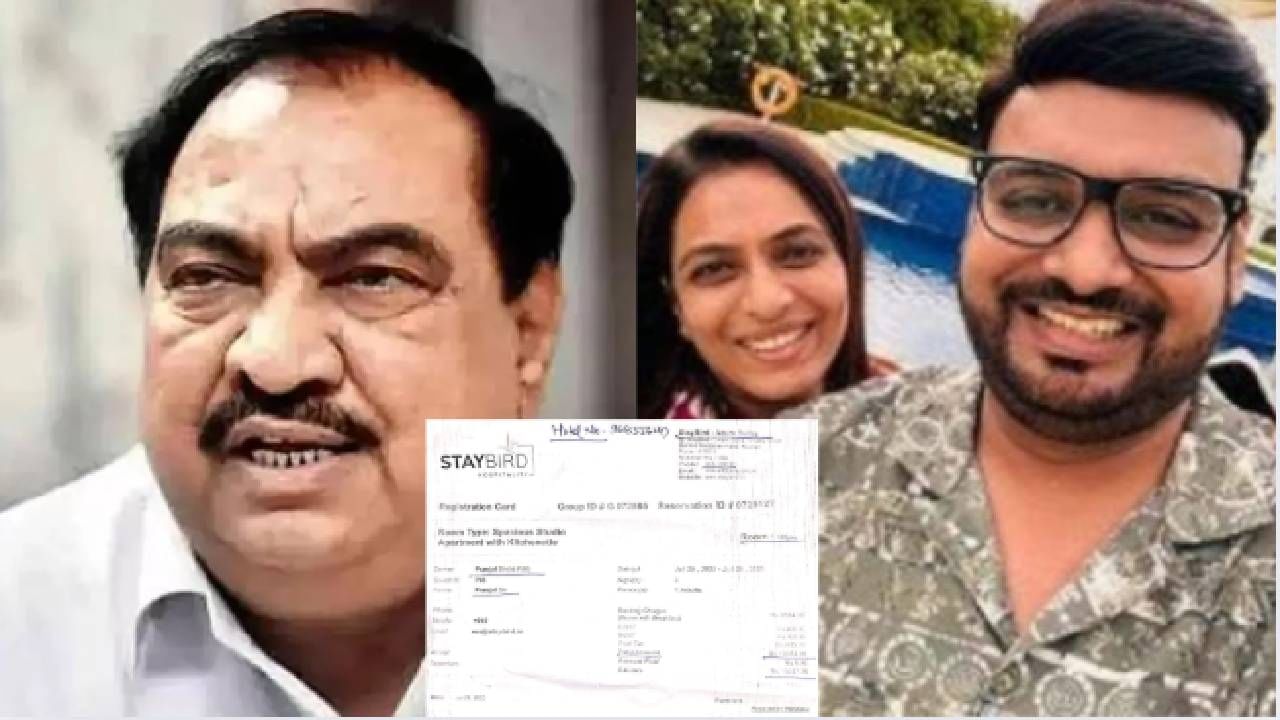 एकनाथ खडसेंच्या जावयाचे पाय खोलात?, थेट पावतीच पुढं, रूम नंबर 101 आणि 102... एकनाथ खडसेंच्या जावयाचे पाय खोलात?, थेट पावतीच पुढं, रूम नंबर 101 आणि 102...