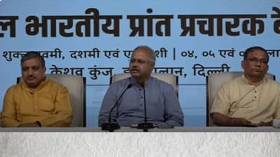 संघाच्या शतक महोत्सवी सोहळ्याची तयारी, उद्यापासून भरणाऱ्या RSS च्या अखिल भारतीय प्रांत प्रचारक बैठकीत काय होणार ?