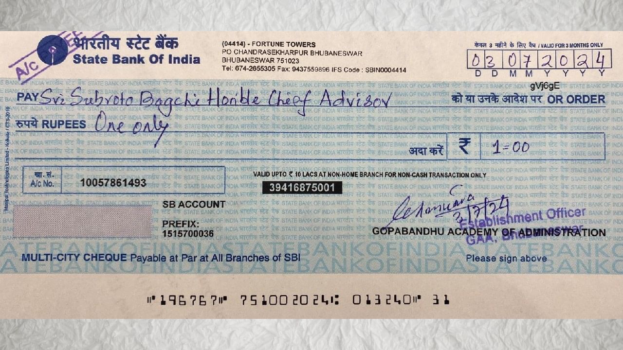 वर्षभराचा पगार केवळ १ रुपया? एसबीआयचा हा चेक कोणाचा, कळताच सॅल्युट ठोकाल.. वर्षभराचा पगार केवळ १ रुपया? एसबीआयचा हा चेक कोणाचा, कळताच सॅल्युट ठोकाल..