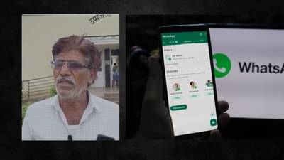 साखरपुड्यानंतर तरुणी प्रियकरासोबत पळून गेली, रागाने तरुणाने व्हाट्सअप स्टेटस ठेवले, अन् भयानक घडलं