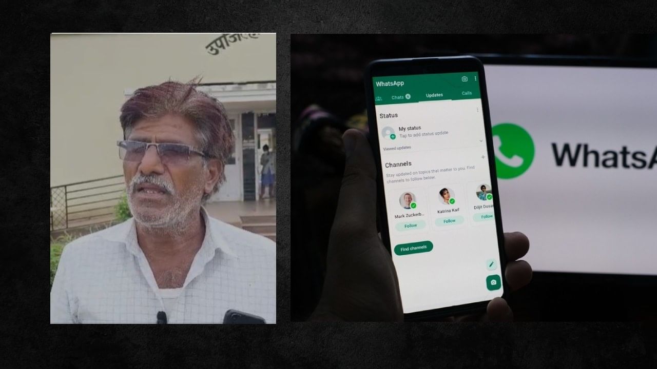 साखरपुड्यानंतर तरुणी प्रियकरासोबत पळून गेली, रागाने तरुणाने व्हाट्सअप स्टेटस ठेवले, अन् भयानक घडलं