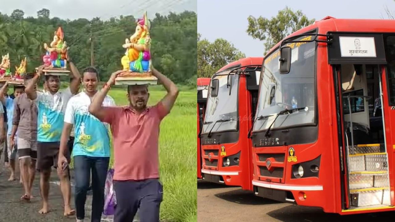 कोकणात एसटी प्रवाशांना ही मोठी सवलत, या श्रेणीची भाडेवाढ रद्द