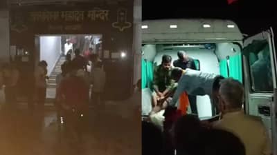 पूजेसाठी हात जोडले, करंट लागताच चेंगराचेंगरी, दोन भाविकांचा मृत्यू, 40 जखमी, कुठे घडलं?