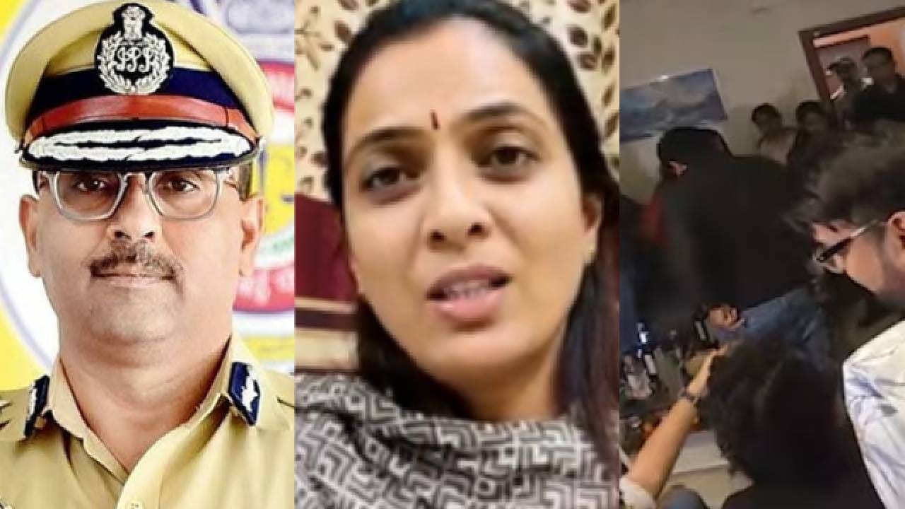 पतीच्या रेव्ह पार्टीनंतर रोहिणी खडसेंना झटका? पोलिस आयुक्तांसोबतची भेट अचानक रद्द, पडद्यामागील घडामोडींना वेग
