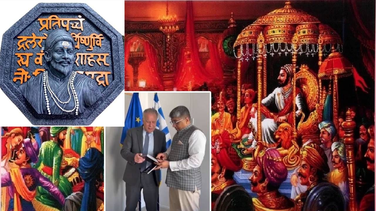 युनेस्कोत शिवरायांचा आंतरराष्ट्रीय गौरव; शिवराज्याभिषेक, हिंदवी स्वराज्य अन् राजमुद्रेचंही कौतुक