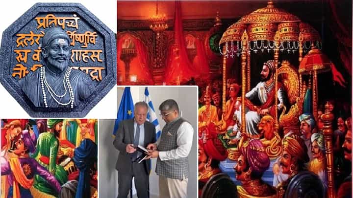 युनेस्कोत शिवरायांचा आंतरराष्ट्रीय गौरव; शिवराज्याभिषेक, हिंदवी स्वराज्य अन् राजमुद्रेचंही कौतुक युनेस्कोत शिवरायांचा आंतरराष्ट्रीय गौरव; शिवराज्याभिषेक, हिंदवी स्वराज्य अन् राजमुद्रेचंही कौतुक