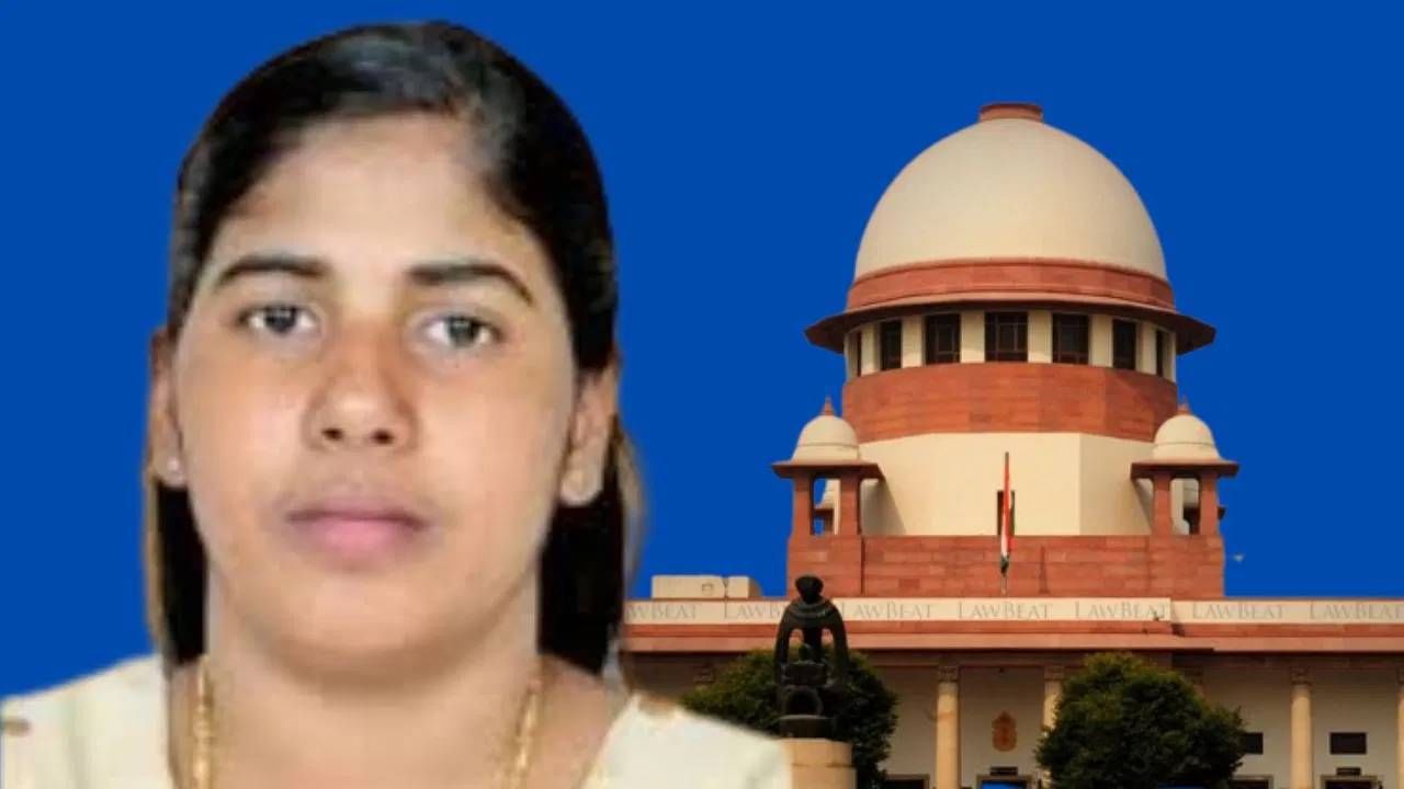 Nimisha Priya : निमिषा प्रिया संदर्भात याचिकेवर सुनावणी, सर्वोच्च न्यायालयाने काय निर्देश दिले? Nimisha Priya : निमिषा प्रिया संदर्भात याचिकेवर सुनावणी, सर्वोच्च न्यायालयाने काय निर्देश दिले?