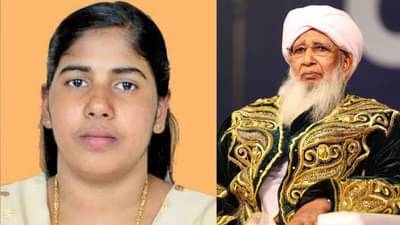 Nimisha Priya : निमिषासाठी एक मुस्लिम धर्मगुरु शेवटची आशा, तोच तिला फाशीपासून वाचवू शकतो, येमेनमध्ये पडद्यामागे काय घडतय?