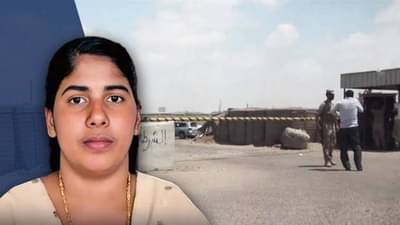 Nimisha Priya : निमिषा प्रियाच्या माफीसाठी मिळणारे 8.5 कोटी रुपये घ्यायला पीडित कुटुंब का तयार नाही?