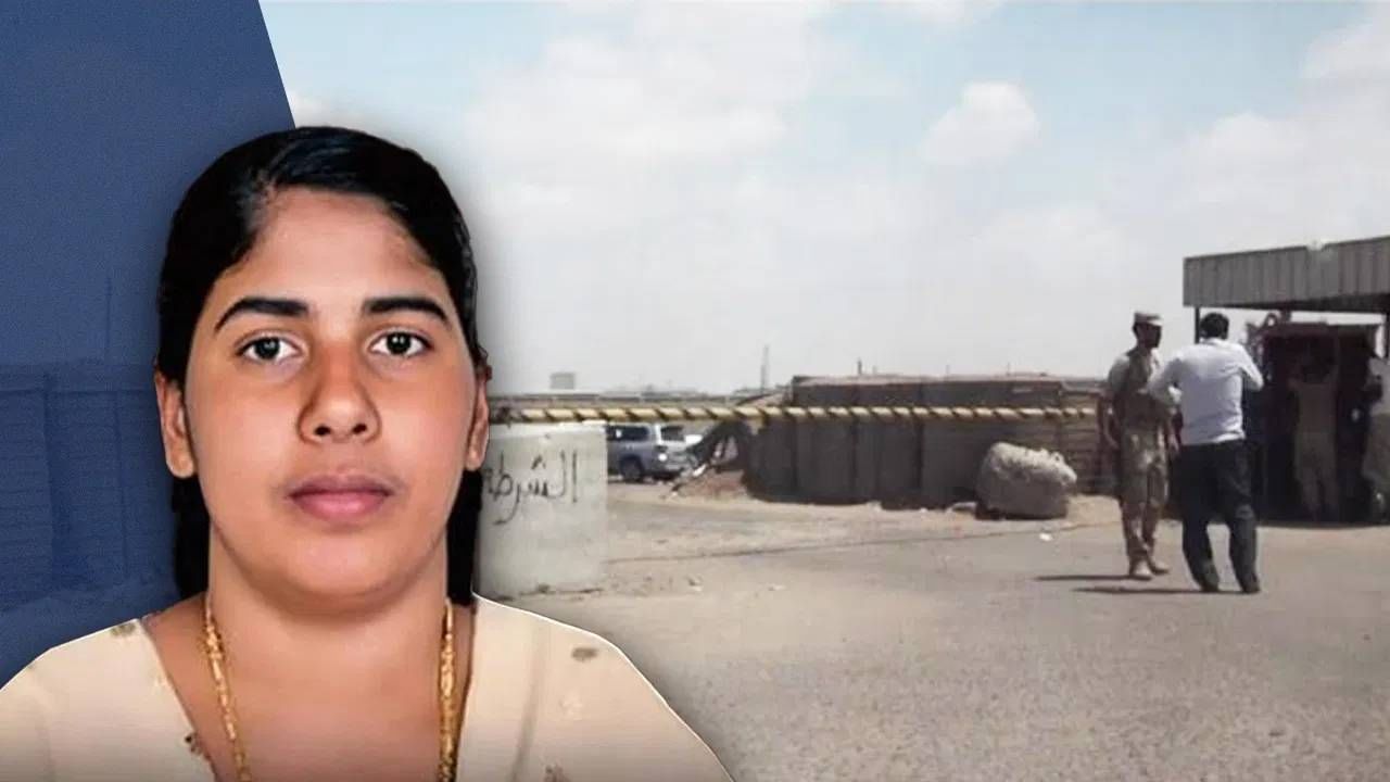 निमिषा प्रियाची फाशी आज टळली आहे. पण फाशीला स्थगिती दिलेली नाही. म्हणजे धोका अजूनही कायम आहे. भारताचे अधिकारी आणि ग्रांड मुफ्ती तलाल अब्दोच्या कुटुंबाची समजूत घालण्याचा प्रयत्न करत आहे. निमिषाच्या कुटुंबाने तलाल कुटुंबाला 8.5 कोटी रुपये देण्याचा प्रस्ताव दिलेला आहे. ब्लड मनी स्वीकारायची की नाही, याचा निर्णय तलाल कुटुंबाला करायचा आहे.